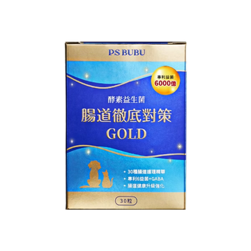 酵素益生菌 GOLD-革命性腸道護理配方