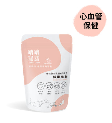 踏踏寵膳-機能型舒壓餐包-鮮嫩鴨胸 140g