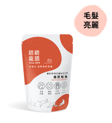 踏踏寵膳-機能型舒壓餐包-嫩煎鮭魚 140g