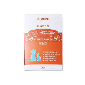 舒敏豐毛S-皮毛專科保健品