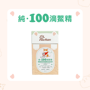 純·100滴鱉精 30ml x5包