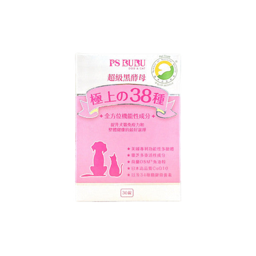 超級黑酵母-提升免疫力