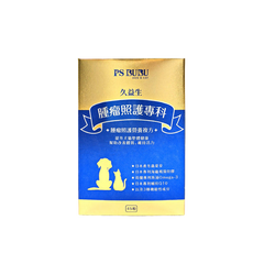 久益生-腫瘤專科保健品