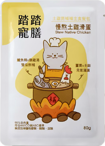 鱸魚精主食餐包-慢熬土雞滑蛋 80g