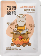 鱸魚精主食餐包-嫩煲虱目魚 80g