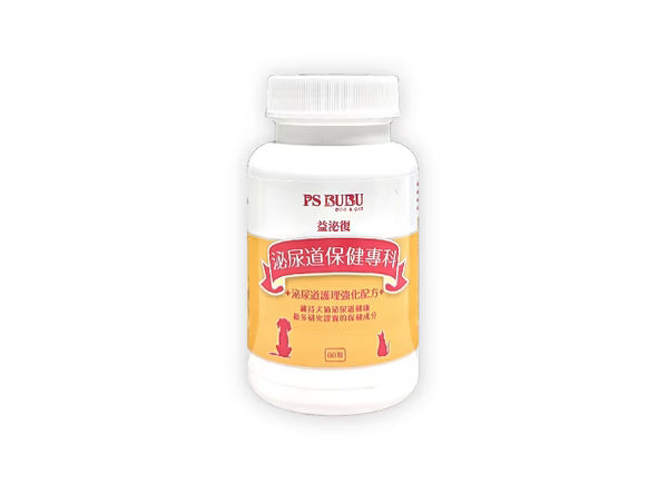 益泌復 60粒
