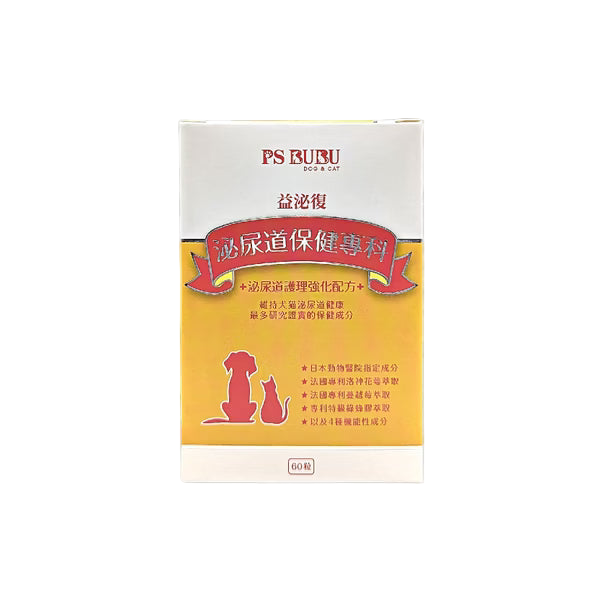 益泌復 60粒