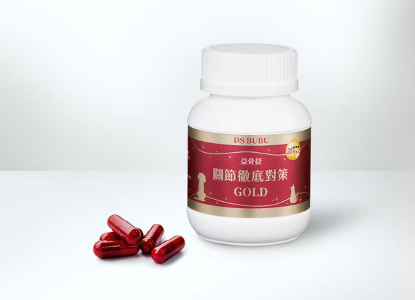 益骨捷GOLD-關節強化配方