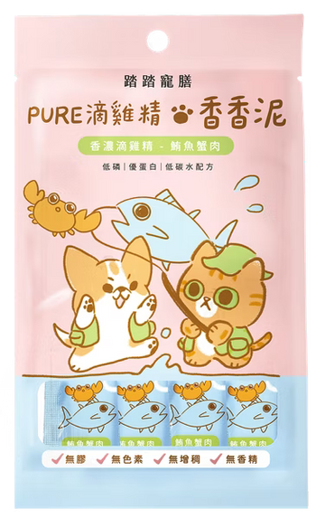 【新品上市】PURE滴雞精香香泥｜鮪魚蟹肉