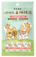 【新品上市】 LAB機能補補泥｜腸胃化毛-雞肉