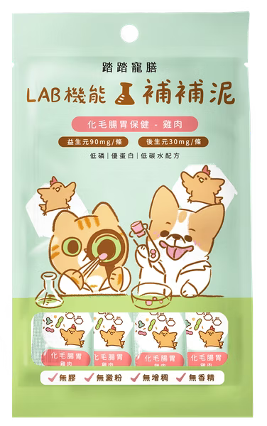 【新品上市】 LAB機能補補泥｜腸胃化毛-雞肉
