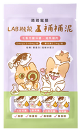 【新品上市】 LAB機能補補泥｜毛髮亮麗-鮭魚雞肉