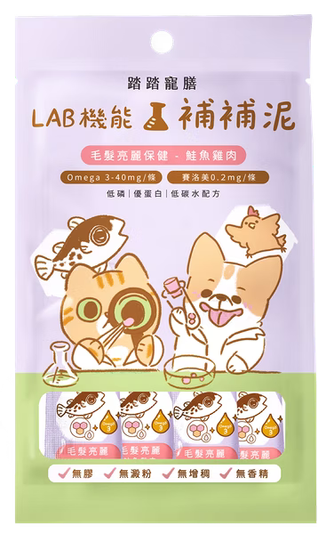 【新品上市】 LAB機能補補泥｜毛髮亮麗-鮭魚雞肉