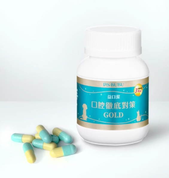 益口潔 GOLD-革命性口腔護理配方