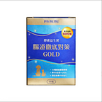 酵素益生菌 GOLD-革命性腸道護理配方