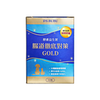 酵素益生菌 GOLD-革命性腸道護理配方
