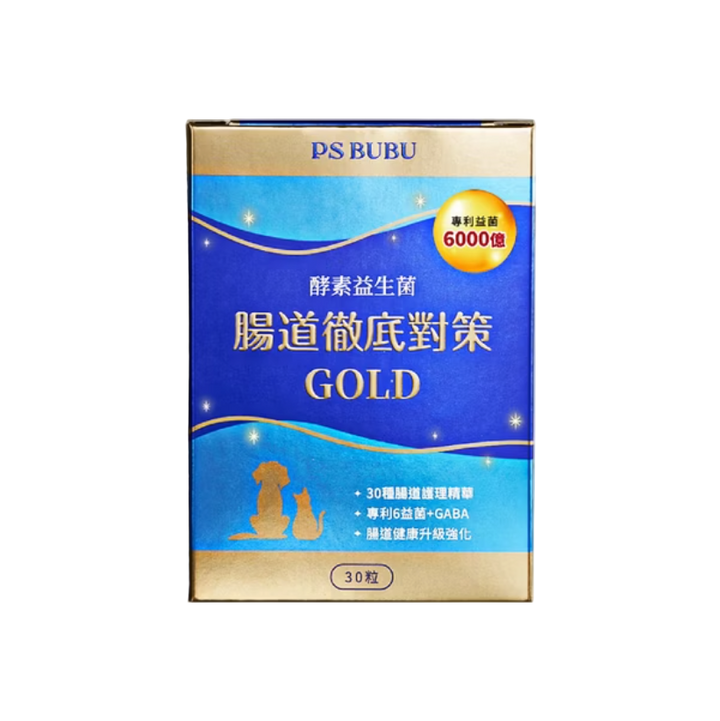 酵素益生菌 GOLD-革命性腸道護理配方