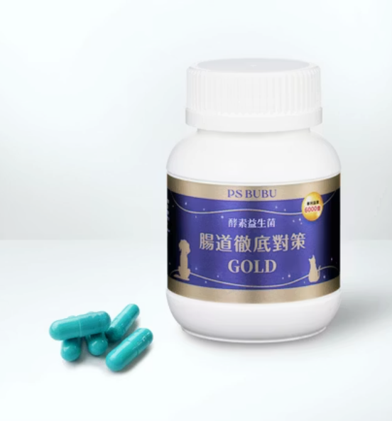 酵素益生菌 GOLD-革命性腸道護理配方