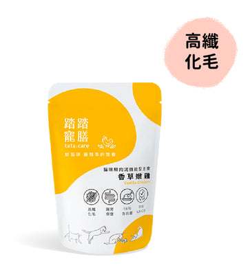 踏踏寵膳-機能型舒壓餐包-香草嫩雞 140g