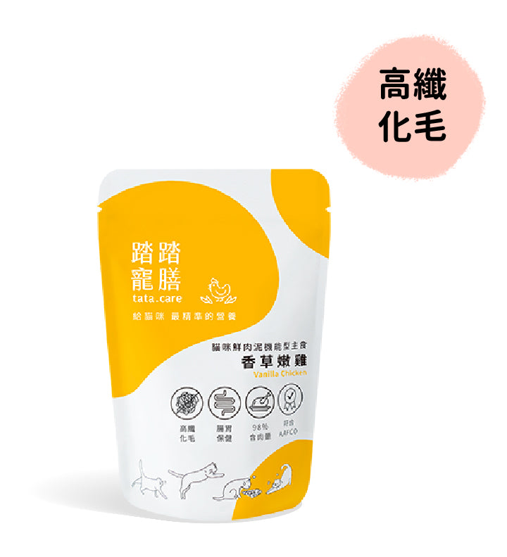 踏踏寵膳-機能型舒壓餐包-香草嫩雞 140g