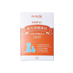 舒敏豐毛S-皮毛專科保健品
