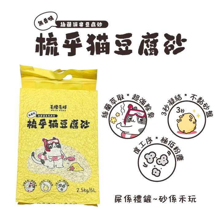 梳乎貓-絲蘭除臭豆腐貓砂