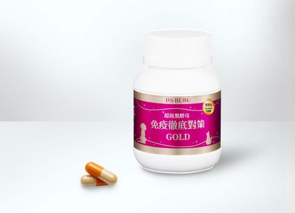 超級黑酵母 Gold - 貓狗免疫力保健品首選 - 30粒