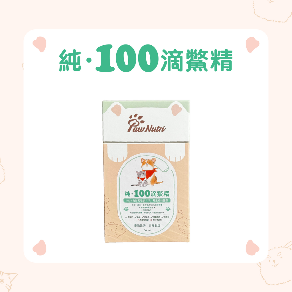 純·100滴鱉精 30ml x5包