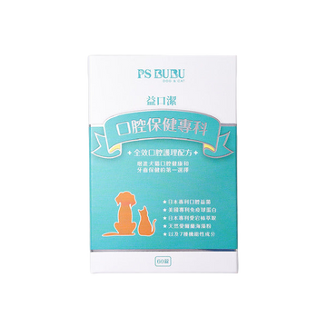 益口潔-全效口腔護理 60粒