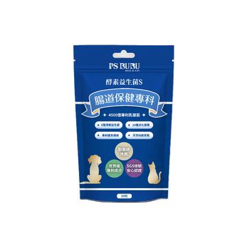 酵素益生菌S-維持腸度健康￼