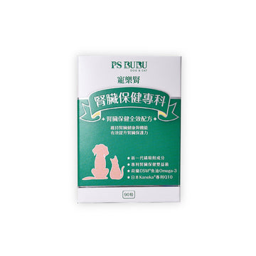 寵樂腎-有效減低磷吸收