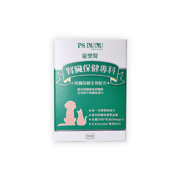 寵樂腎-有效減低磷吸收