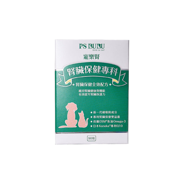 寵樂腎-有效減低磷吸收
