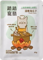 鱸魚精主食餐包-漫燉海瓜子 80g