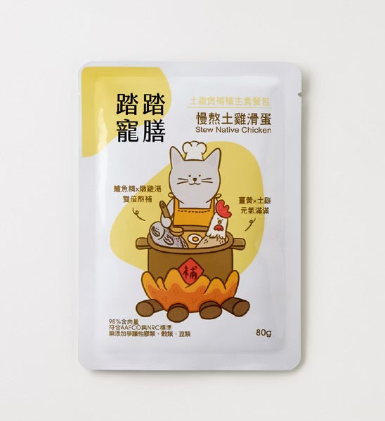 鱸魚精主食餐包-慢熬土雞滑蛋 80g