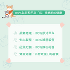 純·100滴鱉精 30ml x5包