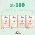 純·100滴鱉精 30ml x5包