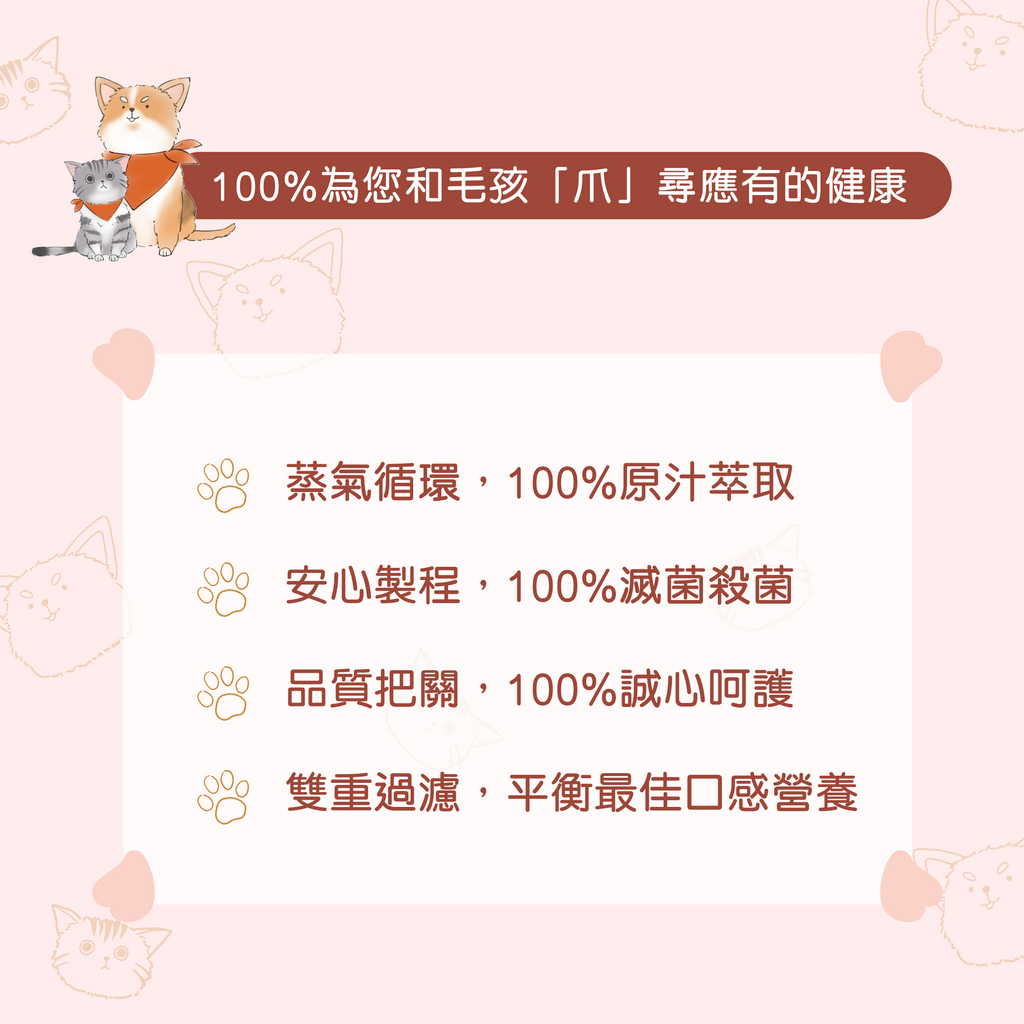 純·100鱉鷄精 30ml x5包