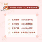 純·100鱉鷄精 30ml x5包