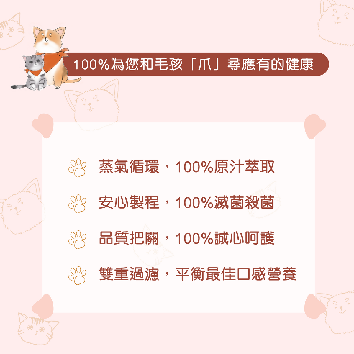 純·100鱉鷄精 30ml x5包